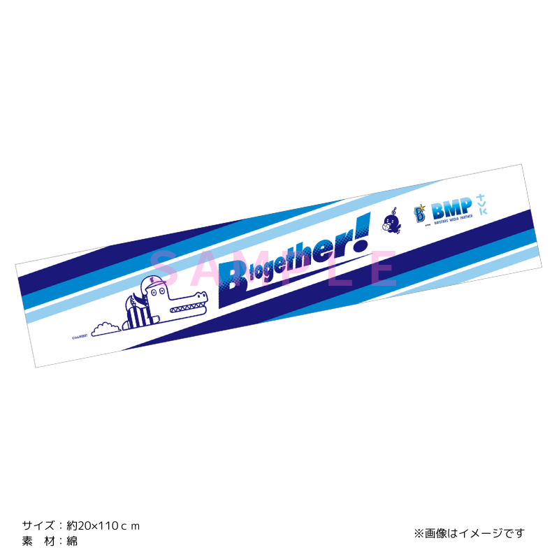 布袋寅泰 HOTEI × BAYSTERS マフラータオル 布袋寅泰 HOTEI × BAYSTERS マフラータオル Amazon.co.jp: 布袋