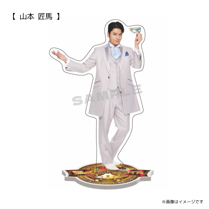 見本盤 超!しょこたん☆べすと――(°∀°)――!! 完備 アクリルスタンド 超！しょこたん☆べすと――(°∀°)――!!【超！完全生産限定盤】 | 中川