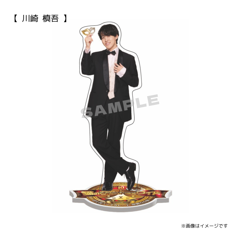 素敵な一夜へエスコート アクリルスタンド 木曜メンバー | tvkモール