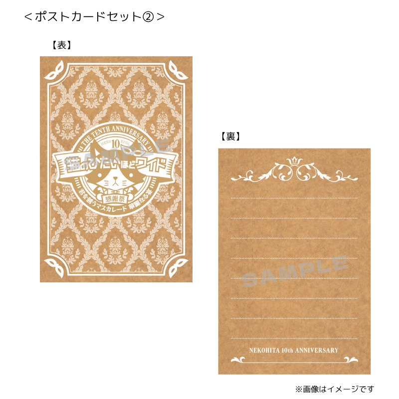 Shall we dance? 招待状風ポストカードセット | tvkモール