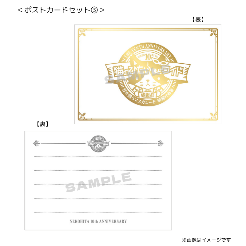 Shall we dance? 招待状風ポストカードセット | tvkモール